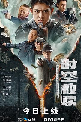 時(shí)空救贖(全集)