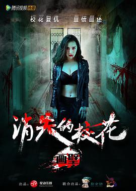 畫(huà)壁之消失的?；?全集)