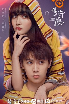 喵，請許愿(全集)