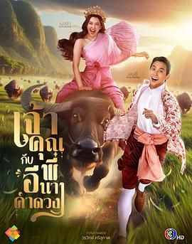 貴族少爺和農(nóng)場女孩(全集)