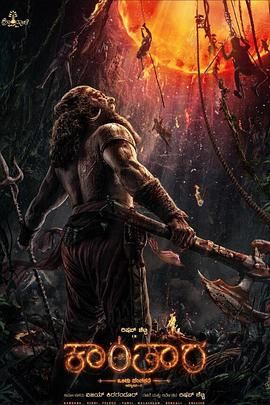 神秘森林傳說(shuō): 第一章(全集)