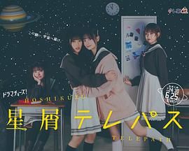 星靈感應(全集)