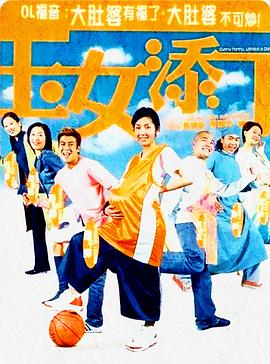 玉女添?。ɑ浾Z版）(全集)