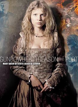 火藥、背叛和陰謀（國語版）上(全集)