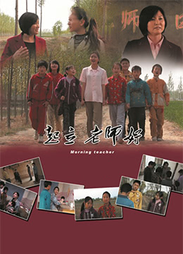 起立，老師好！(全集)