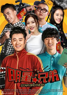 加油吧，兄弟(全集)