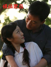 情回鷺島(全集)