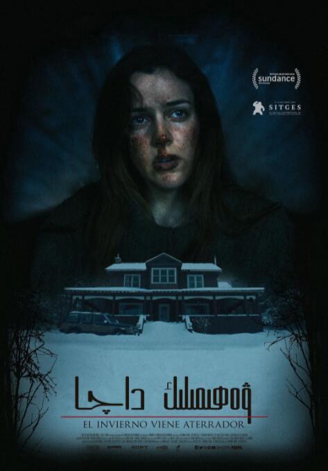 鄉(xiāng)間小屋(全集)