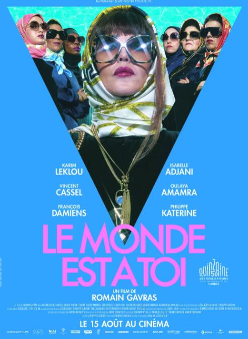 世界屬于你(全集)