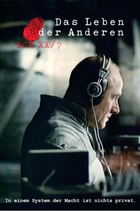 竊聽風暴(全集)