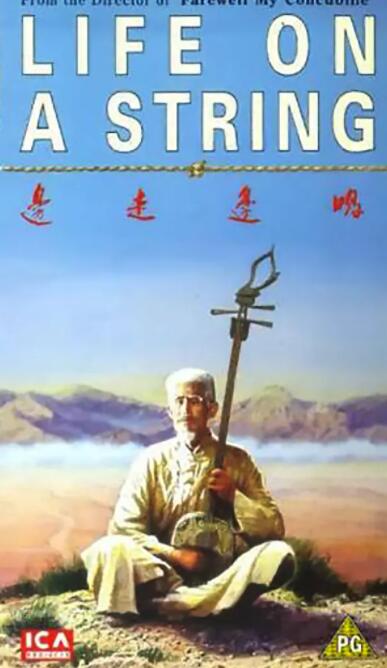 邊走邊唱(全集)