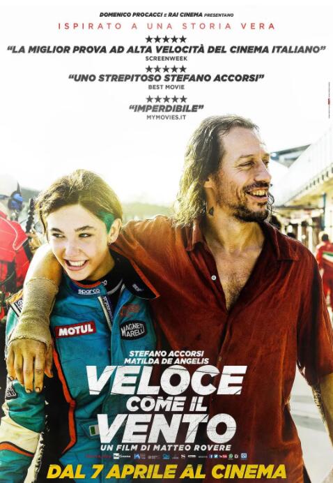 意大利賽車(全集)