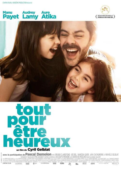 一切為了幸福(全集)