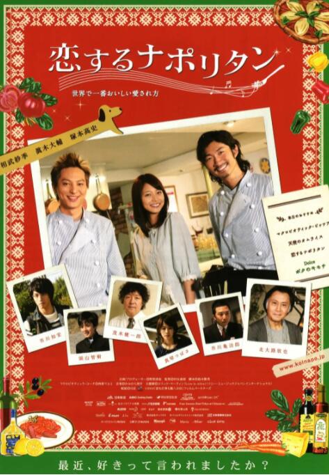 永恒的初戀(全集)