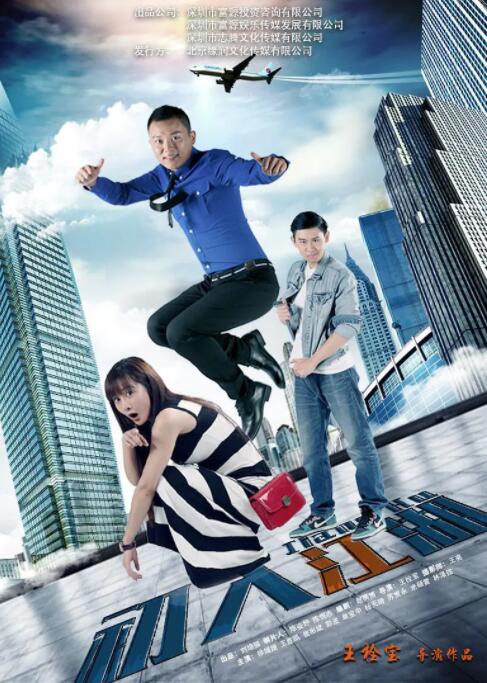 初入江湖(全集)