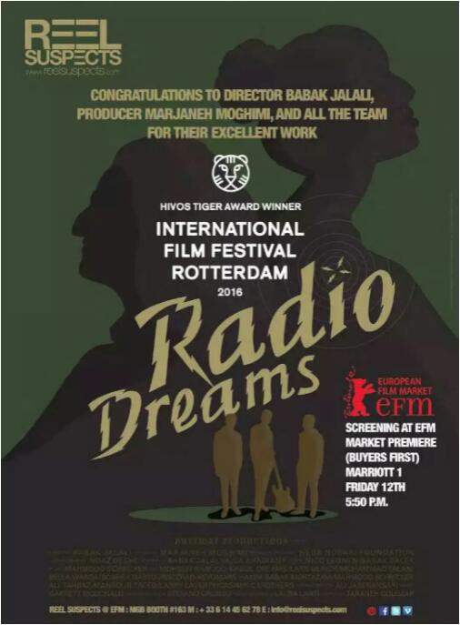 搖滾收音機(全集)