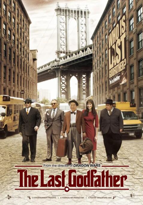 最后一個(gè)教父(全集)