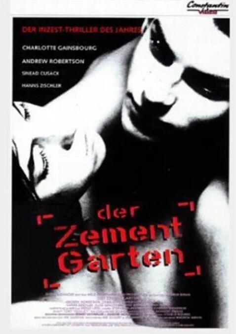 水泥花園(全集)