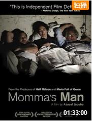 長(zhǎng)不大的孩子(全集)