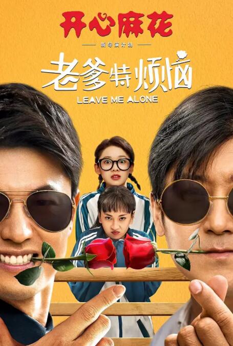 老爹特?zé)?全集)