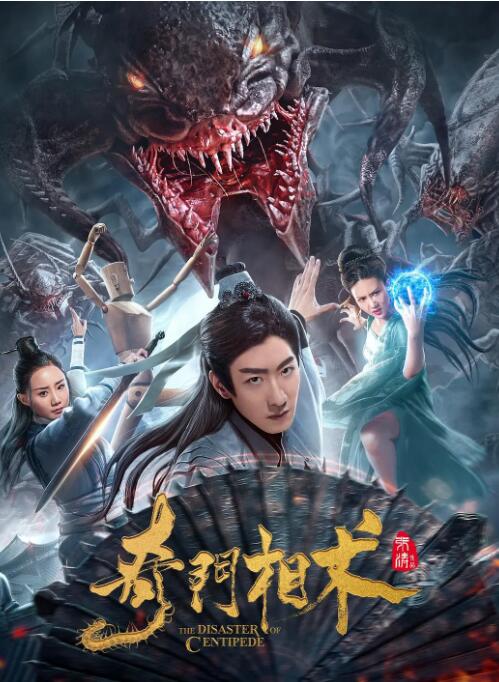 奇門相術(shù)(全集)