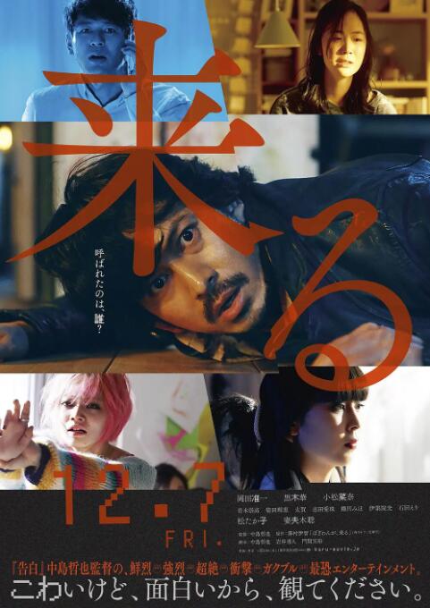 來(lái)了(全集)