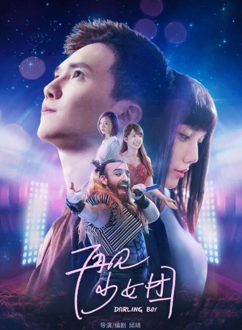 再見少女團(全集)