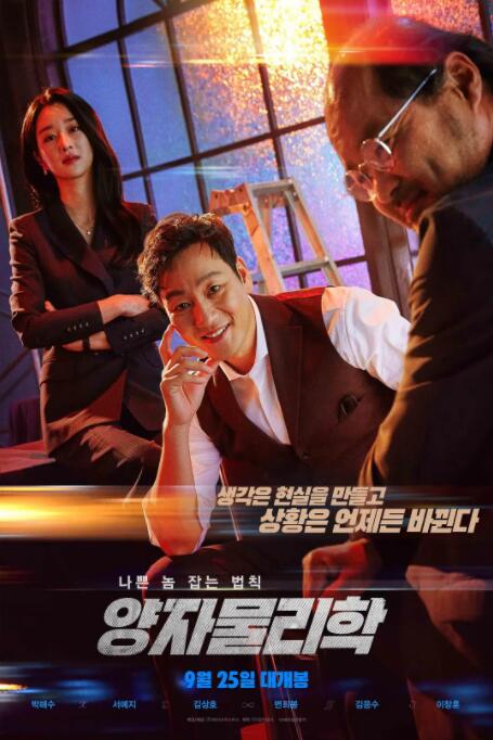 量子物理學(xué)(全集)