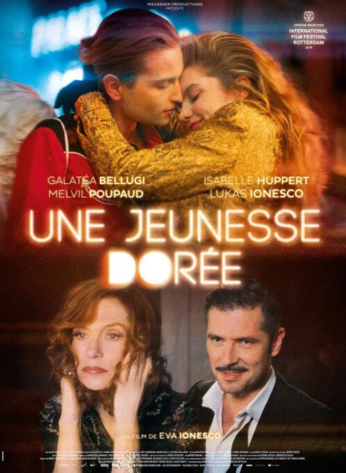 金色韶華(全集)