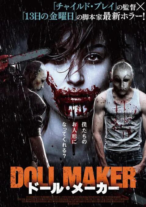 石頭紙之死(全集)