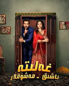 永結(jié)同心(全集)