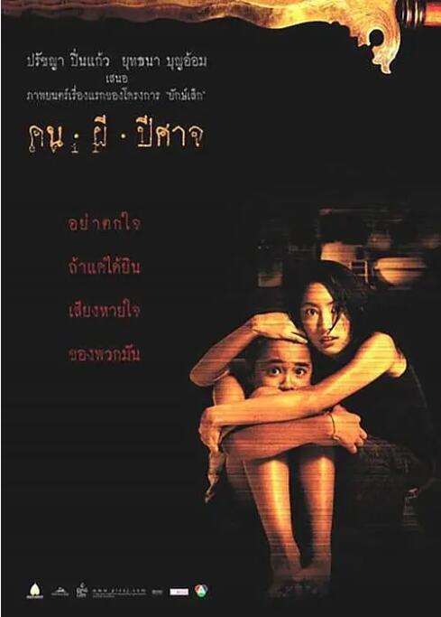 幽閉空間(全集)