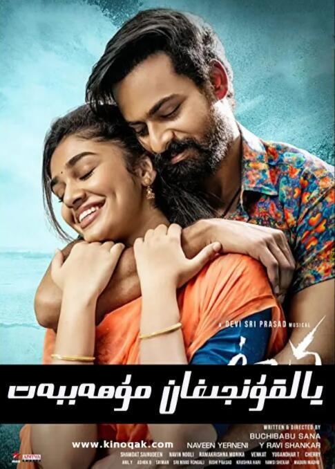 愛涌情現(xiàn)浪潮時(全集)