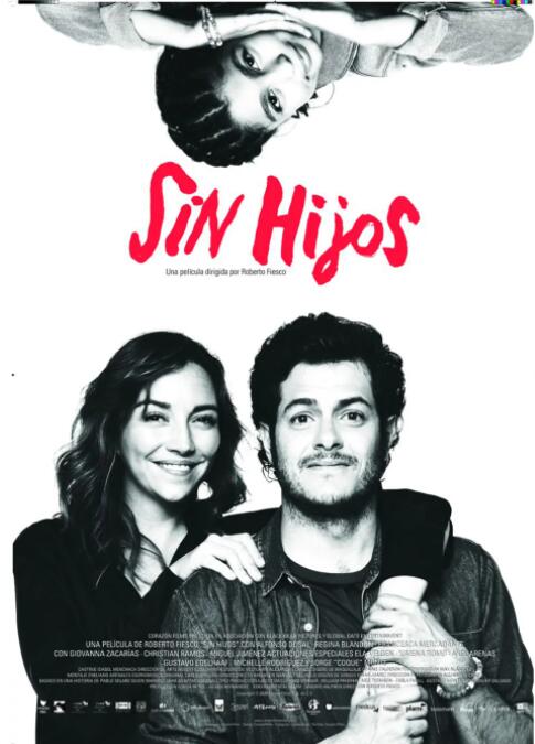 愛的小麻煩(全集)