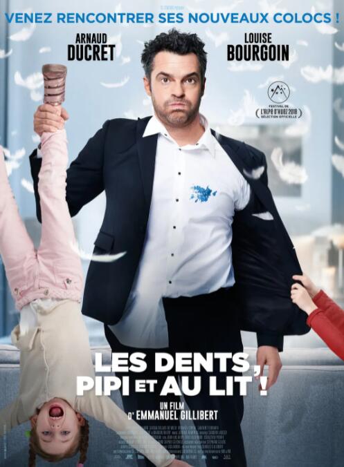 洗漱睡覺(jué)吧， 寶貝！(全集)