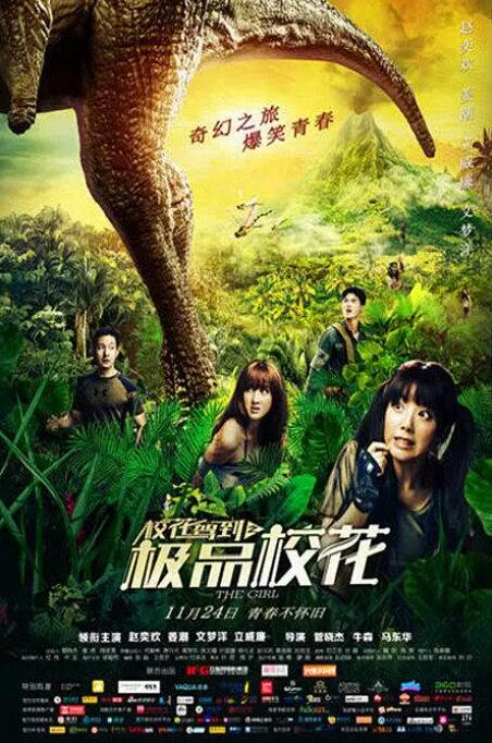 ?；{到之極品校花(全集)