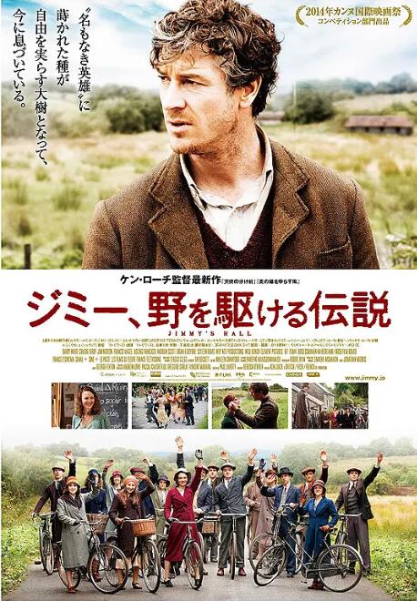 吉米的舞廳(全集)