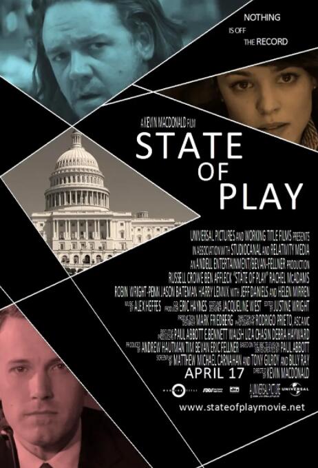 國(guó)家要案(全集)