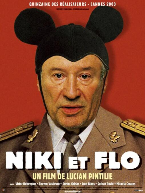 尼基與弗洛(全集)