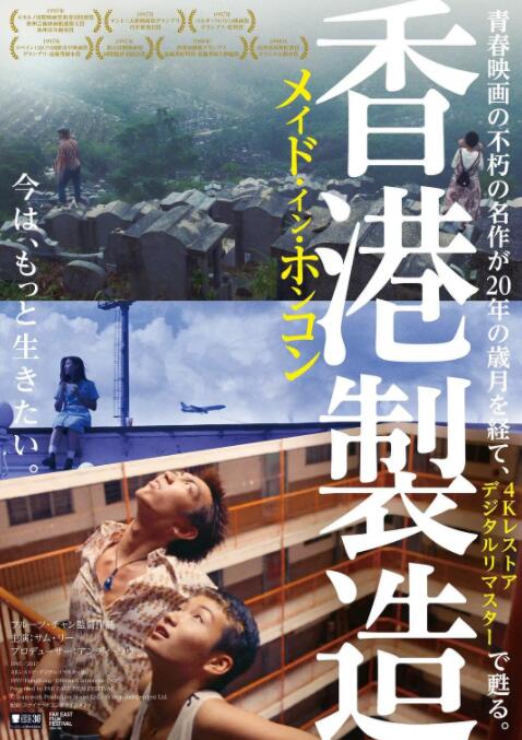 下一站，天國(全集)