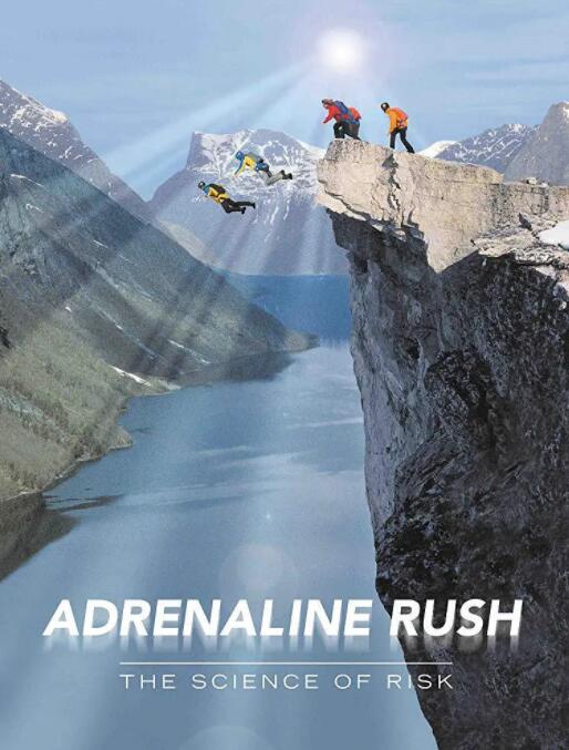 極限飛躍：冒險的內(nèi)涵(全集)