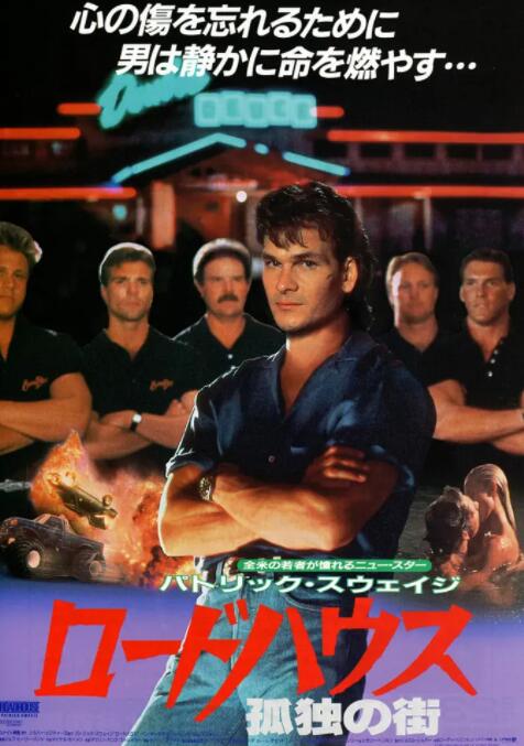 威龍殺陣(全集)