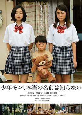 少年MON，真正的名字不知道