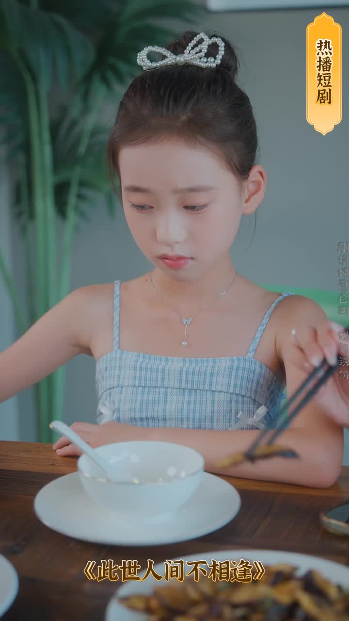 重生后，我登峰造極(全集)