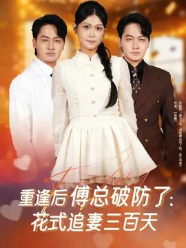 重生七零：上山打獵，糧肉爆倉(全集)