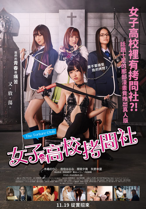 女子高?？絾柹?全集)