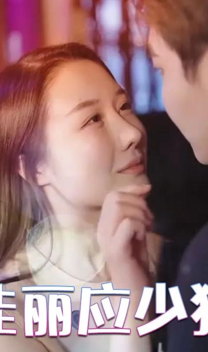 三千佳麗應(yīng)少獨寵我(全集)