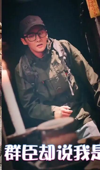 一心求死，群臣卻說(shuō)我是千古明君(全集)