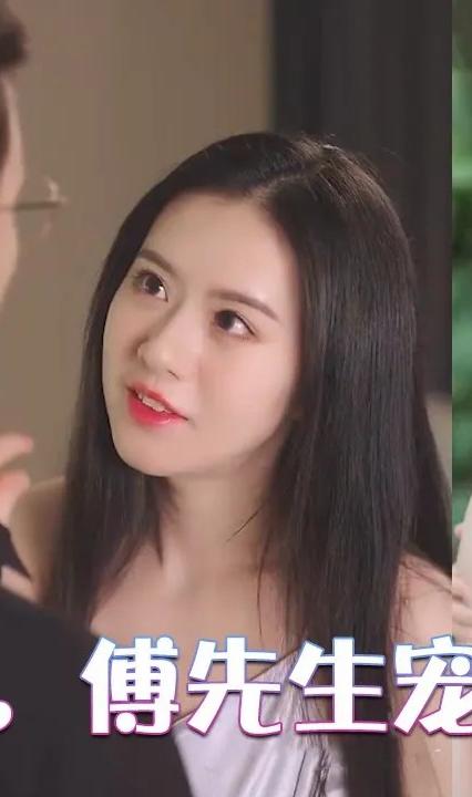 歸來后，傅先生寵我上天(全集)