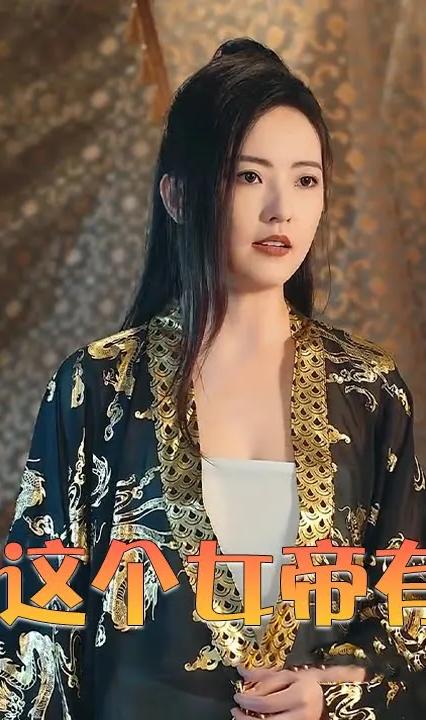 哎呀這個(gè)女帝有點(diǎn)兇(全集)